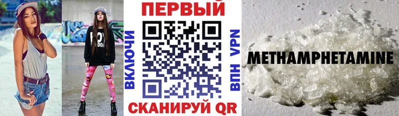 Амфетамин 97%  купить наркоту  Мантурово 