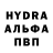 Альфа ПВП Crystall hunter Ukraine