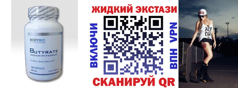 наркошоп  Мантурово  БУТИРАТ оксана 