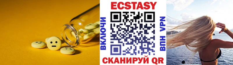 Ecstasy louis Vuitton  Мантурово 