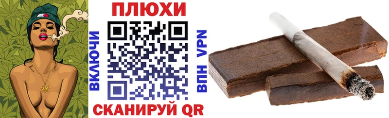 продажа наркотиков  OMG tor  ГАШИШ индика сатива  Мантурово 