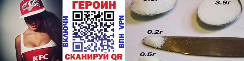 ГЕРОИН Афган  цена наркотик  blacksprut tor  Мантурово 