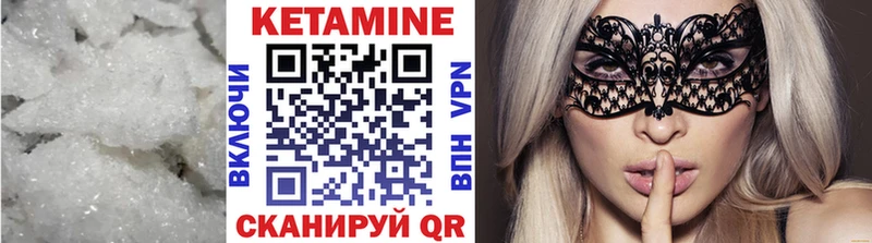 Кетамин ketamine  Мантурово 
