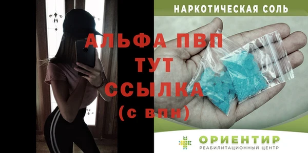 мдпв Алексин