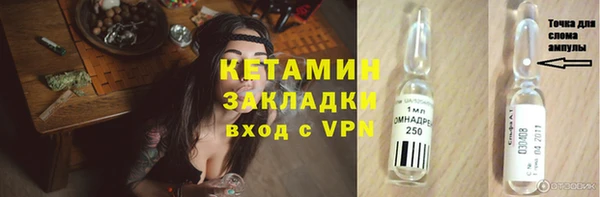 кокаин колумбия Абинск