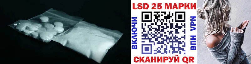 LSD-25 экстази ecstasy  Мантурово 