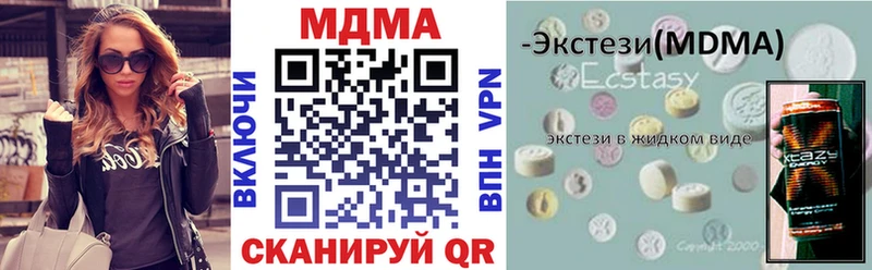 МДМА молли  Мантурово 