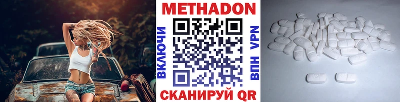 МЕТАДОН мёд Мантурово
