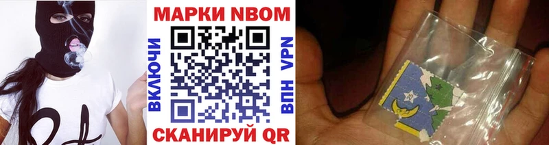 Марки N-bome 1500мкг  ОМГ ОМГ зеркало  Мантурово 
