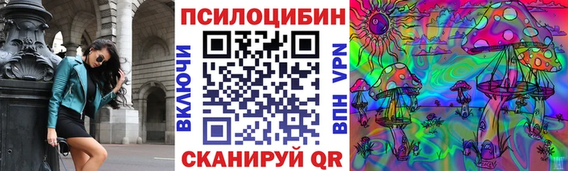 kraken как зайти  Мантурово  Галлюциногенные грибы MAGIC MUSHROOMS  купить закладку 