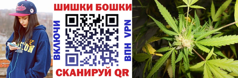 купить наркотик  Мантурово  Бошки марихуана конопля 
